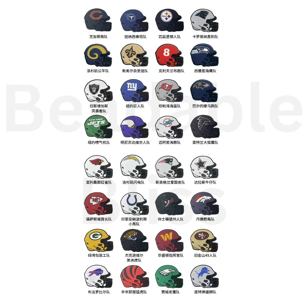 USA American Football Team New Orleans Sain Helmet Sports Silicone Focal Beads, Please Read the Description