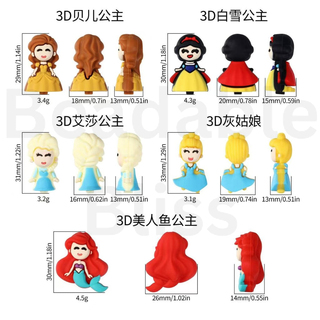 Pretty Beads, 3D Pretty Graceful Royal Silicone Focal Beads