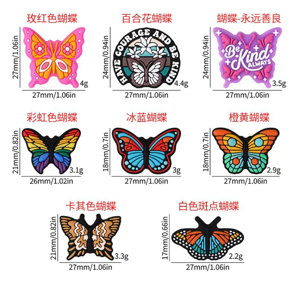 Vivid Cute Multi-Colors Butterfly Silicone Focal Beads
