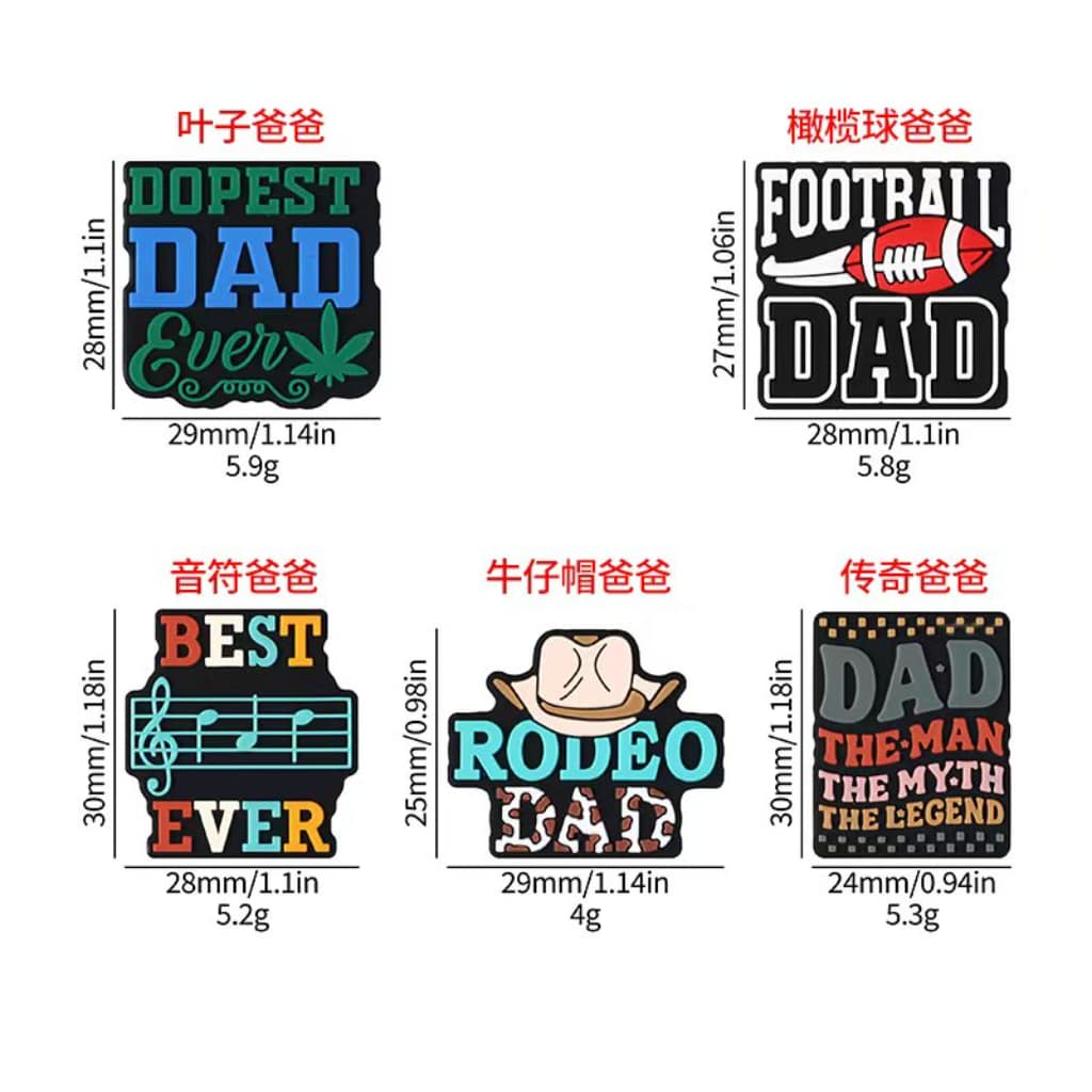 最高にクールなパパ、フットボールパパ、最高の音楽パパ、カウボーイ、ロデオパパ、伝説のパパ、父、シリコンフォーカルビーズ