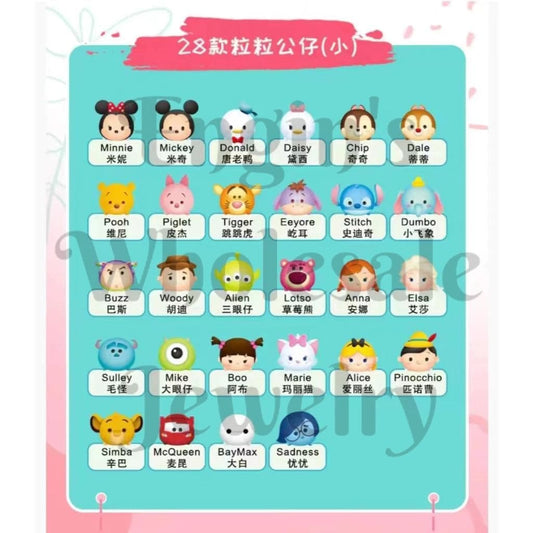 Small Zoom tsum tusm Pen Topper with Hole or With Out Hole Random Mix (No Dumb The Flying Elephant)