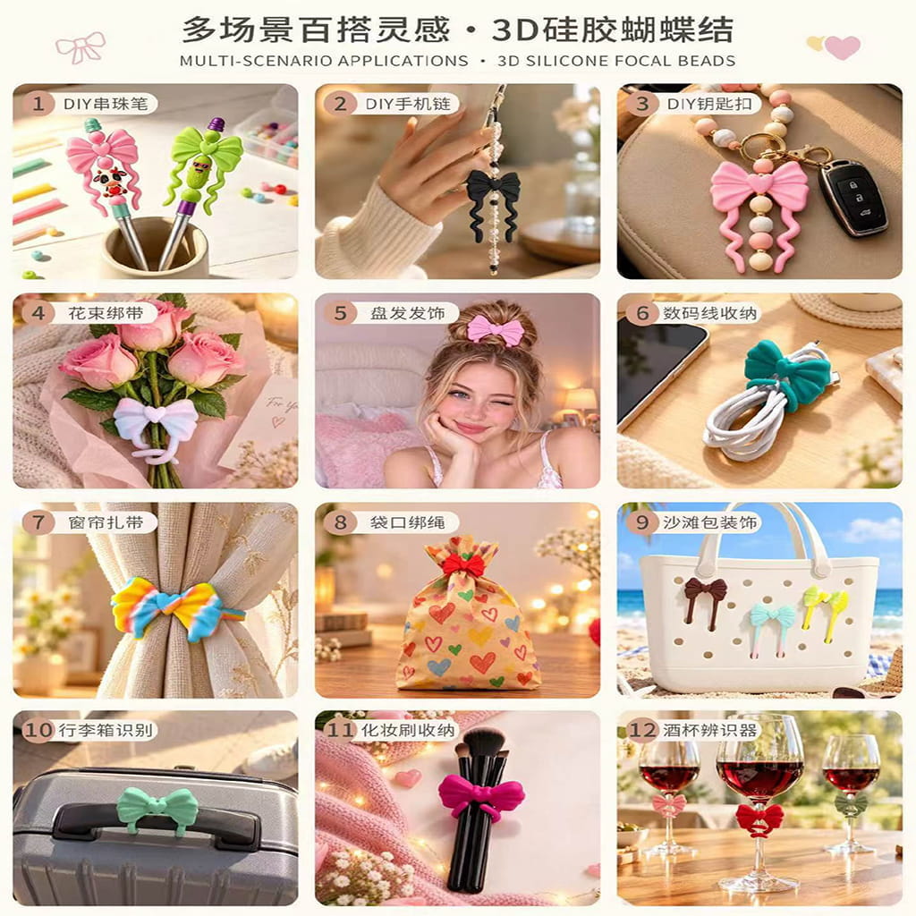 3D Pliable Food Grade Soft with Bear Print Silicone Focal Beads, 97*52MM (Video Usage Instructions)