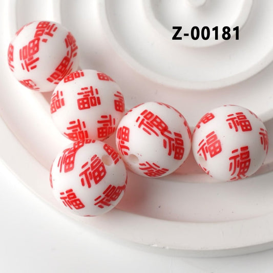 Red Chinese Character "Fortune" White Round Printed Silicone Beads 15mm, Number Z-00181