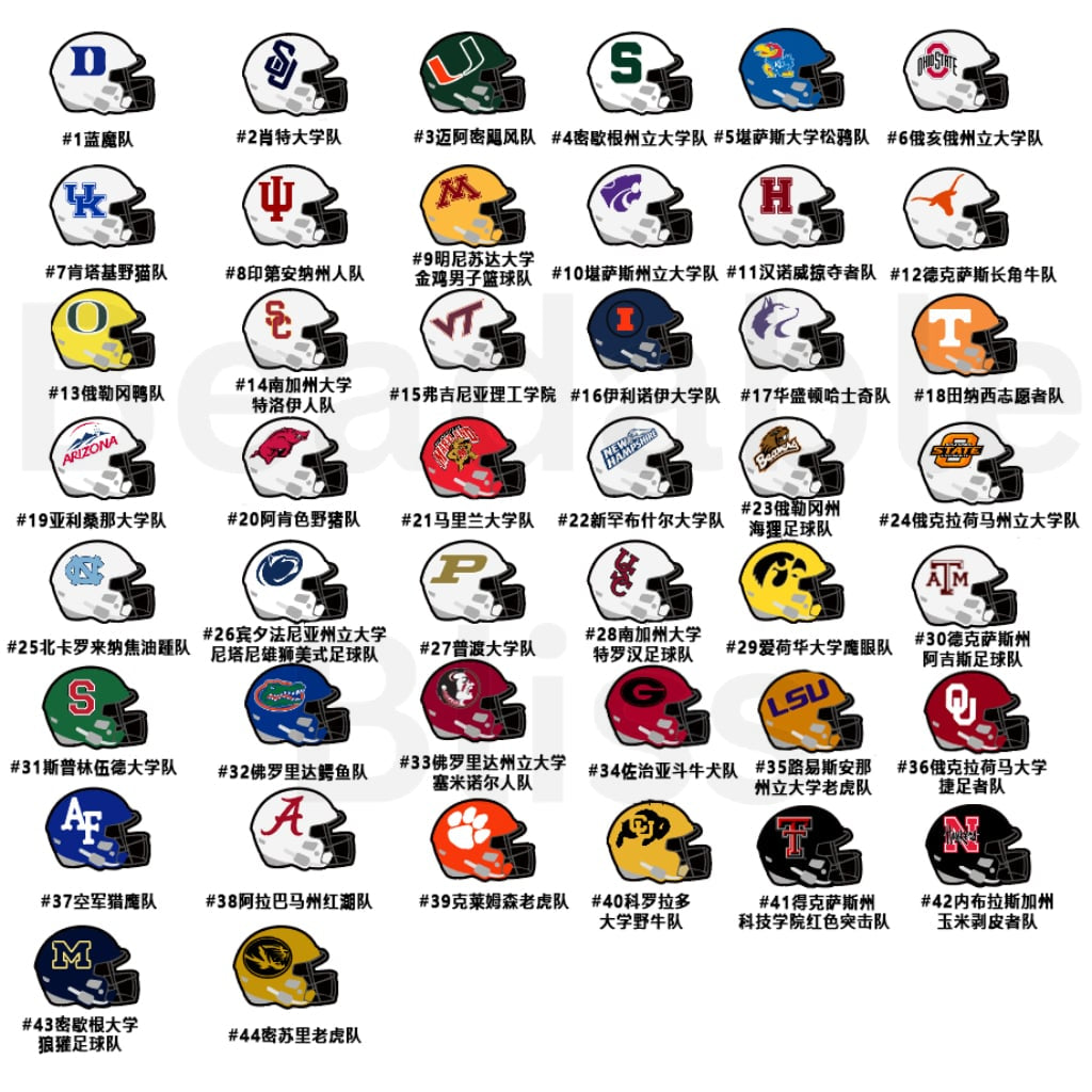 Collection of football helmets with various team logos on a white background

