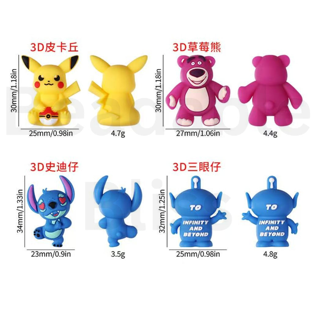Set of colorful cartoon character figurines on a white background with 'beadablebliss.com' text.

