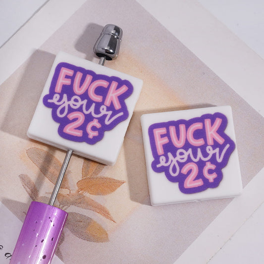 Silicone Focal Beads with Pink Purple Text "Humor your 2¢", Flat Square Shape