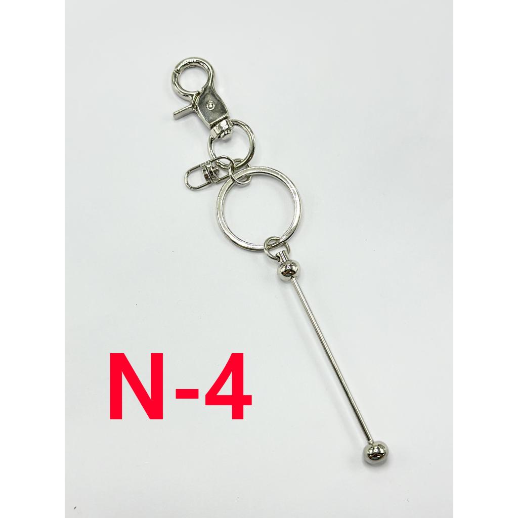 Silicone Bead Keychains, Metal Beadable Keychains with Bar and New Style Small Lobster Clasp in Solid Colors