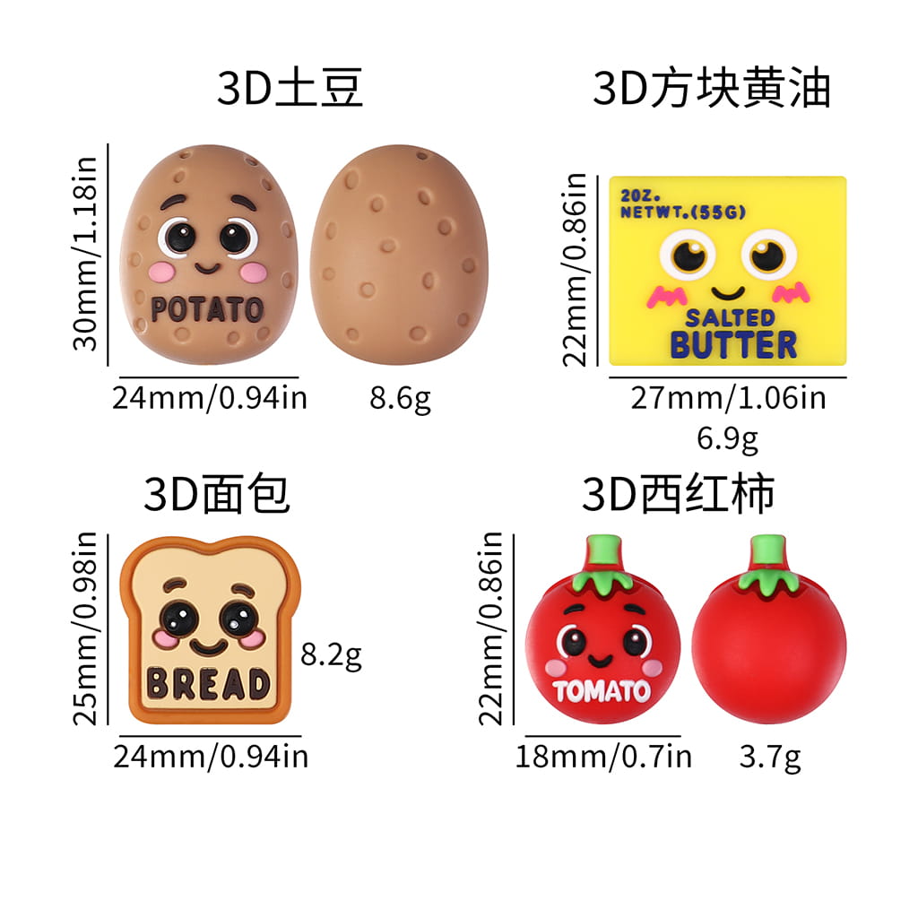3D Cute Food Theme Silicone Focal Beads, Salted Butter and Tomato and Bread and Potato