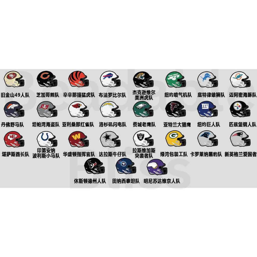 USA American Football Team Green Bay Packers Helmet Sports Silicone Focal Beads